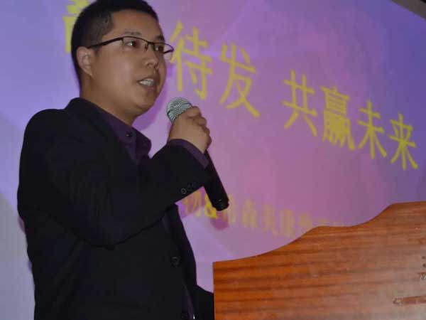 恒恩生物&希森美康2019年豫西經(jīng)銷(xiāo)商會(huì)議圓 滿(mǎn)召開(kāi)