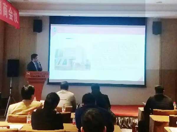 恒恩生物&希森美康2019年豫西經(jīng)銷(xiāo)商會(huì)議圓 滿(mǎn)召開(kāi)